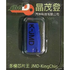 Чип KING CHIP JMD Универсальный