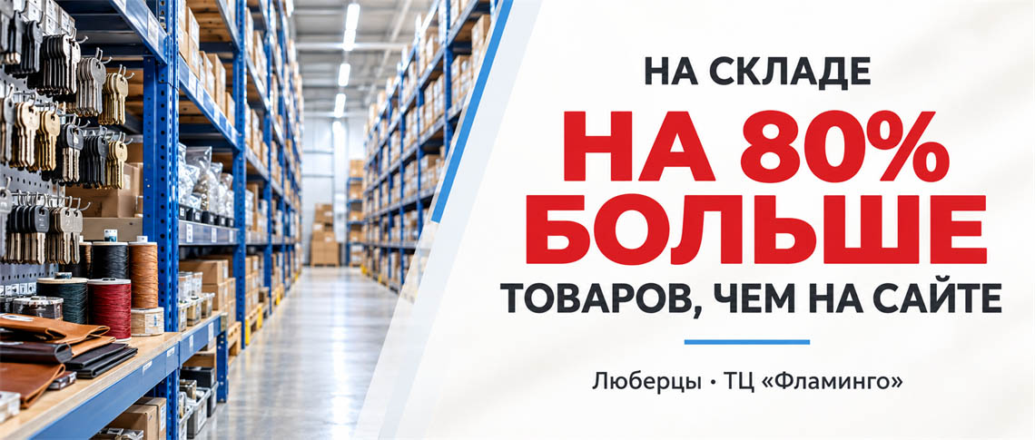 Работа в праздники